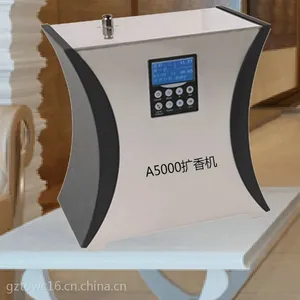 空气净化器 酒店加香机 精油加香机 香氛机