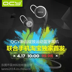 中英文版QCY绽放QY8 无线运动蓝牙耳机 4.0立体声通用型头戴式迷你双入耳