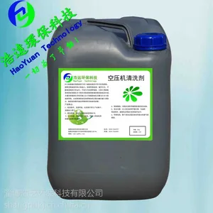 导热油锅炉结焦清洗