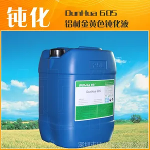铝材钝化液 铝材铬化剂 铝材金黄色钝化液 铬化剂厂家 DH-605