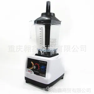 供应海盘TM-503T沙冰料理机 大马力沙冰刨冰一体机 鲜榨果汁机
