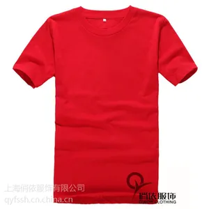 上海广告衫批发,上海广告衫印图印logo商标