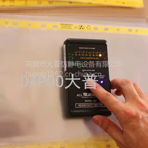 防静电打孔式文件袋DP-200