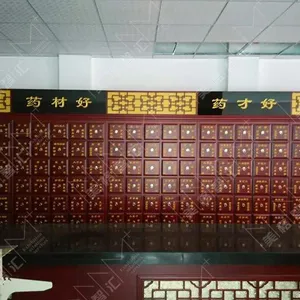 仿古中药柜木质中药柜河南中药柜制作销售批发厂家