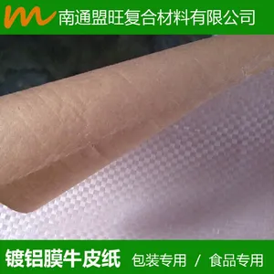 ��Ӧ����ֱ�� ��������ţƤֽ ţƤֽ������ ţƤֽ���ϱ�֯�� �����н�ţƤֽ