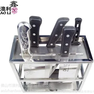供应aolx澳利鑫品牌厨房不锈钢刀架D015