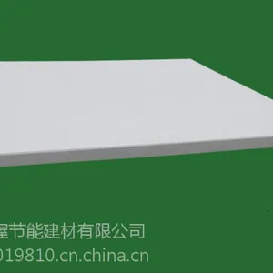 悬挂玻纤天花板--垂片玻纤天花板--穿孔玻纤天花板