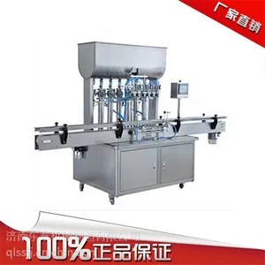 巨野化妆品灌装生产线 洗发水洗面奶小瓶灌装生产线