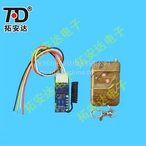 �ذ���220Vң�ؿ��� ������ң�ؿ��� ������С�Ŀռ䰲װ