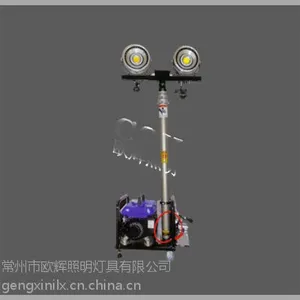 Z-SFW6110L 移动照明车/2x150W大功率升降灯/江苏欧辉金卤移动照明车