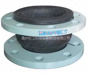 松江牌橡胶接头品质传承30载