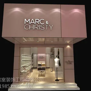 品牌服装集合专卖店设计 店面设计 广州装修公司