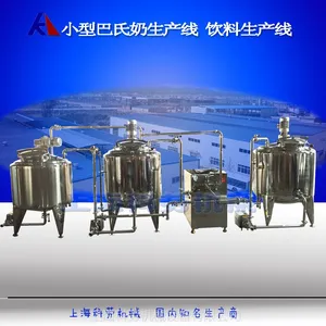 上海科劳专业生产巴氏奶生产流程 巴氏奶生产工艺 巴氏奶生产设备厂家价格