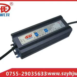 90W防水投光灯电源,10串9并,waterproof power supply