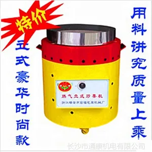 立式燃气炒果子机炒货机炒干机炒花生瓜子栗坚果 炒板栗机栗子机