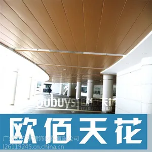 C型铝条扣板,条扣板吊顶,铝条扣板生产厂家