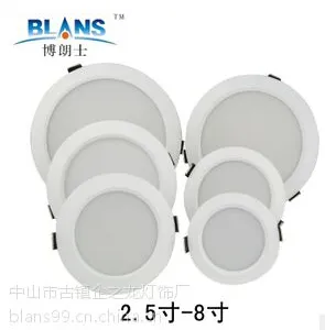 中山厂家批发博朗士筒灯外壳,筒灯配件,筒灯套件,企之龙灯饰厂