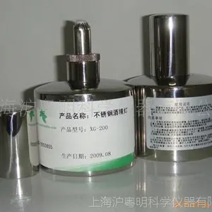 ��Ӧ200ml�ƾ��� ����־ƾ���