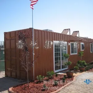 12米集装箱房屋价格多少钱？青岛雷悦钢铁集装箱房屋制造厂家