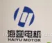 供应Y2系列5.5kw-6三相异步电动机