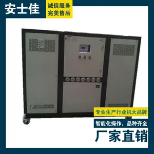 宁波冰水机低温冷水机设备厂家直销