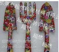 金属热转印纸,铝型材印花纸,铁工具热转印纸,金属包花纸,迷彩纸,豹纹纸,小方格转印纸