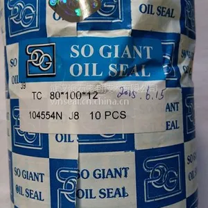 供应台湾SOG采升NBR橡胶TC-80x100x12骨架油封