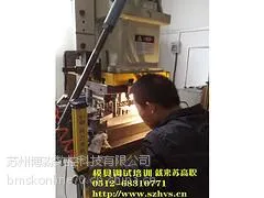 模具设计培训怎样——推荐合格的模具培训机构