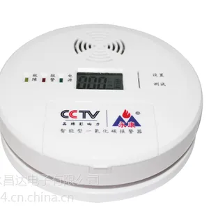 北京民用一氧化碳报警器安装