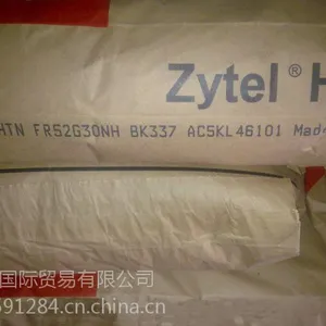 ��Ӧ��ˮ��PPA/HTN 51G35HSL/�����Ű� ע�ܼ����͸���