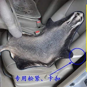 大号獾皮单人沙发汽车坐垫带卡扣保健预防痔疮冬季暖夏季凉定制