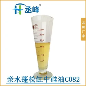 东莞平滑柔软剂生产厂家