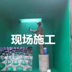 廊坊佐涂防腐设备有限公司