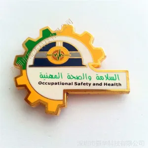 上海徽章仿珐琅印刷徽章 外贸徽章 庆典徽章定做