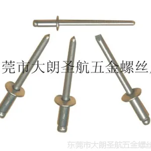 供应铝拉铆钉、铝拉钉、抽芯铝铆钉、铝抽芯拉钉、铝拉铆螺丝