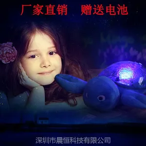 厂家直销 海精灵海浪达人投影灯 音乐发光灯 宝宝安睡小夜灯