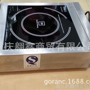 供应大功率电磁炉 商用电磁炉 奶茶店电磁炉 咖啡店电磁炉