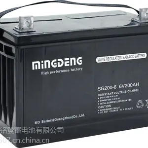 6V200AH铅酸免维护蓄电池/胶体蓄电池