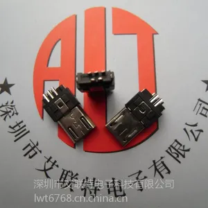 迈口MICRO 5P【焊线式公头 印脚外露 3.0厚】(可按要求做)