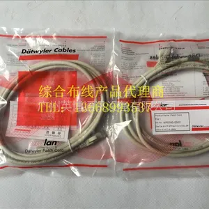 六类跳线 德特威勒2米跳线 型号NP0160-0302