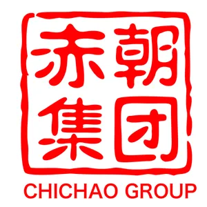 广东赤朝科技有限公司