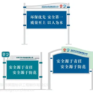 公司宣传栏/户外异形宣传栏/深圳专业定制