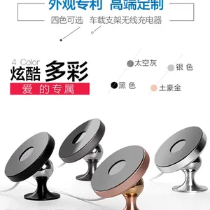 一鑫创研纳米微吸车载无线充支架充电器 QI标准车载无线充电器