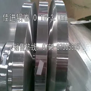 供应供应【2a12?耐磨铝板 ?2a12铝薄板?2a12广东进口耐冲铝板】