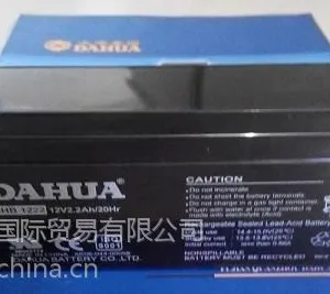 大华电池DHB1222 12V2.2AH蓄电池