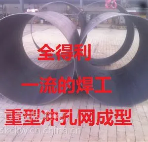 全得利重型冲孔网的辛亥革命
