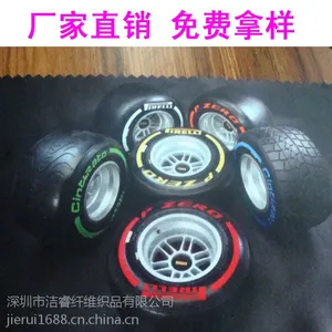 超细纤维眼镜布生产厂家