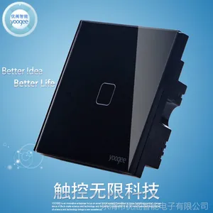优阁智能开关/触摸遥控/无线互控双控/智能家居/86型零火线一位