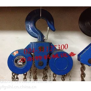 供应飞鸽牌手拉葫芦10t3米