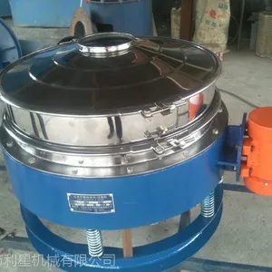 供应皂粉振动筛分机
